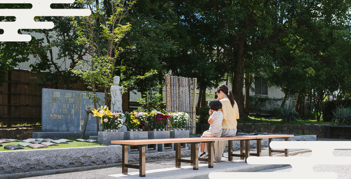 子供世代へ負担をかけたくない方へ老後の安心を得る老後の安心を得るです