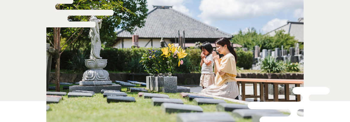 樹木葬で合掌するイメージ