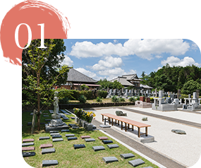 毎年の管理費が不要